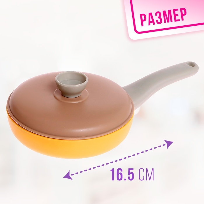 Набор посуды «Кухонька» в сетке Набор посуды «Кухонька» в сетке