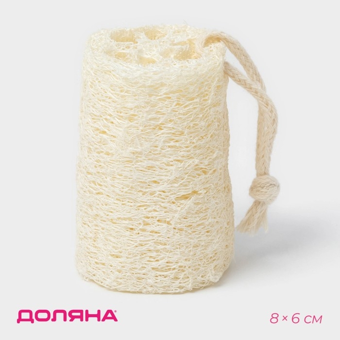 Люффа - мочалка для тела натуральная Доляна, 8×6×6 см Люффа - мочалка для тела натуральная Доляна, 8×6×6 см
