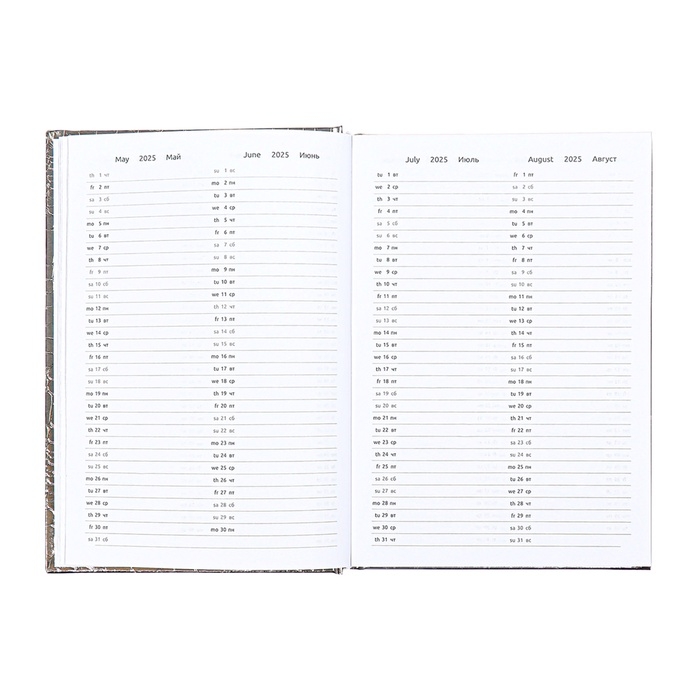 Ежедневник датированный 2025 A5 168 листов, Attomex. Arkona, твердая обложка, бумвинил с поролоном, ляссе,блок 70, серый Ежедневник датированный 2025 A5 168 листов, Attomex. Arkona, твердая обложка, бумвинил с поролоном, ляссе,блок 70, серый