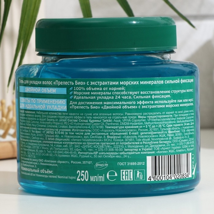Гель для укладки Прелесть Bio «Двойной объём», сильная фиксация, 250 мл Гель для укладки Прелесть Bio «Двойной объём», сильная фиксация, 250 мл
