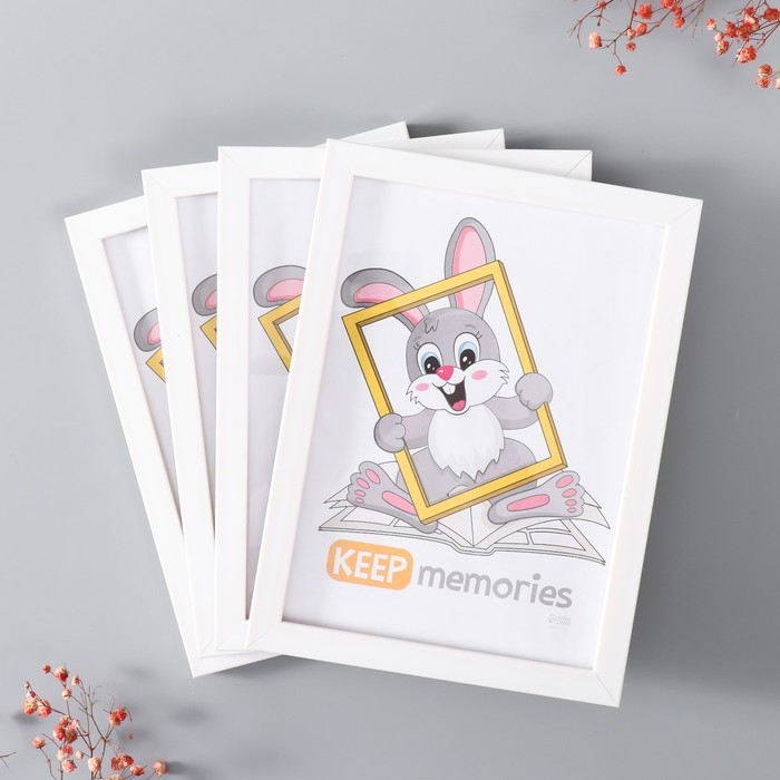 Набор рамок Набор рамок "Формат" 15х21 см, 4 шт. цвет белый