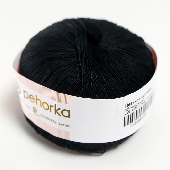 Пряжа "Цветное кружево" 100% мерсеризованный хлопок 465м/50гр (02-Черный)