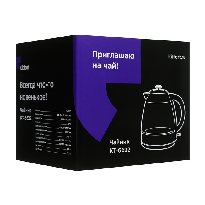 Чайник электрический Kitfort КТ-6622, стекло, 1.7 л, 2200 Вт, бежевый Чайник электрический Kitfort КТ-6622, стекло, 1.7 л, 2200 Вт, бежевый