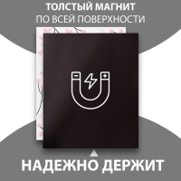 Магнит с блоком для записей "Панда с бантом" 12,5х15,7 см