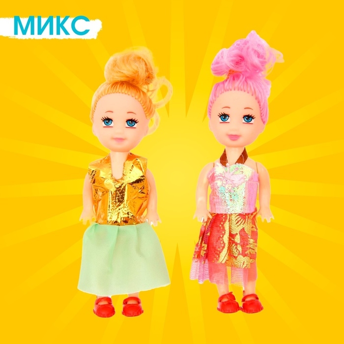 Набор кукол малышек «Красотки» 2 штуки, МИКС Набор кукол малышек «Красотки» 2 штуки, МИКС