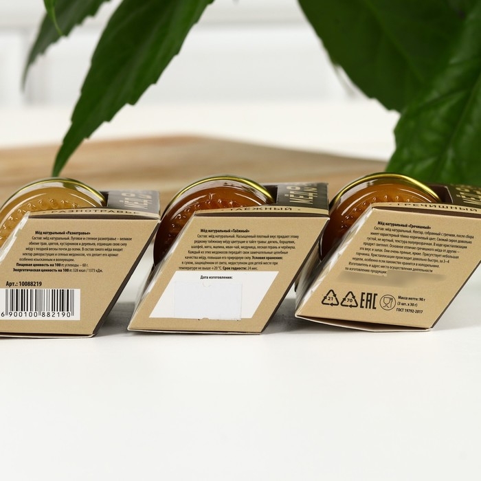 Набор «Тому, кто ценит вкус жизни»: мёд гречишный, мёд разнотравье, мёд таёжный, 3 шт. х 30 г. Набор «Тому, кто ценит вкус жизни»: мёд гречишный, мёд разнотравье, мёд таёжный, 3 шт. х 30 г.