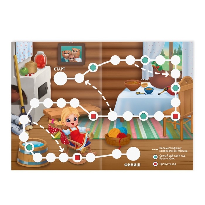 Набор сказок-бродилок, 3+ Набор сказок-бродилок, 3+