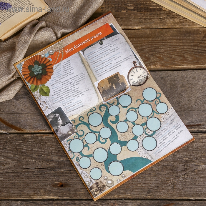 Фотоальбом Фотоальбом "Родословная книга нашей семьи" 64 страницы