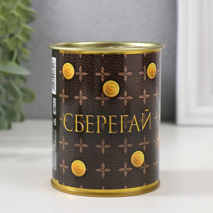 Копилка-банка металл Копилка-банка металл "Сберегай с умом"