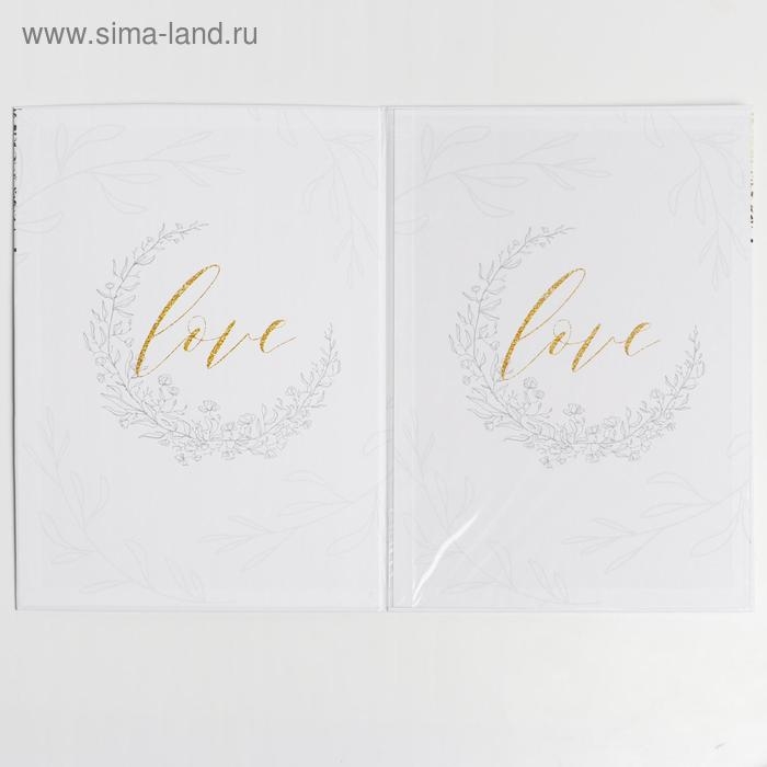 Папка для свидетельства о заключении брака «Пара», А4 Папка для свидетельства о заключении брака «Пара», А4