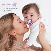 Соска - пустышка силиконовая ортодонтическая «Сова», от 3 мес., цвет фиолетовый