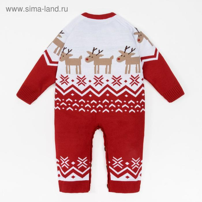 Комбинезон вязаный Крошка Я «Оленята», рост 74 см