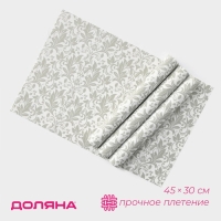 Салфетки сервировочные на стол Доляна, 4 шт, 45×30 см