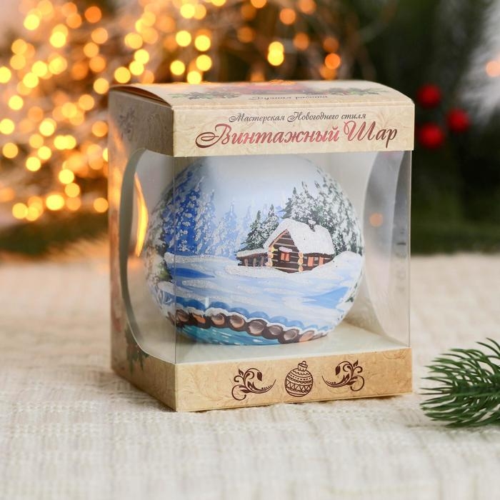 Ёлочный шар d-10 см Ёлочный шар d-10 см "Хрустальная тишина"