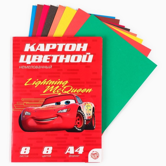 Картон цветной, А4, 8 листов, 8 цветов, немелованный, односторонний, в папке, 220 г/м², Тачки Картон цветной, А4, 8 листов, 8 цветов, немелованный, односторонний, в папке, 220 г/м², Тачки