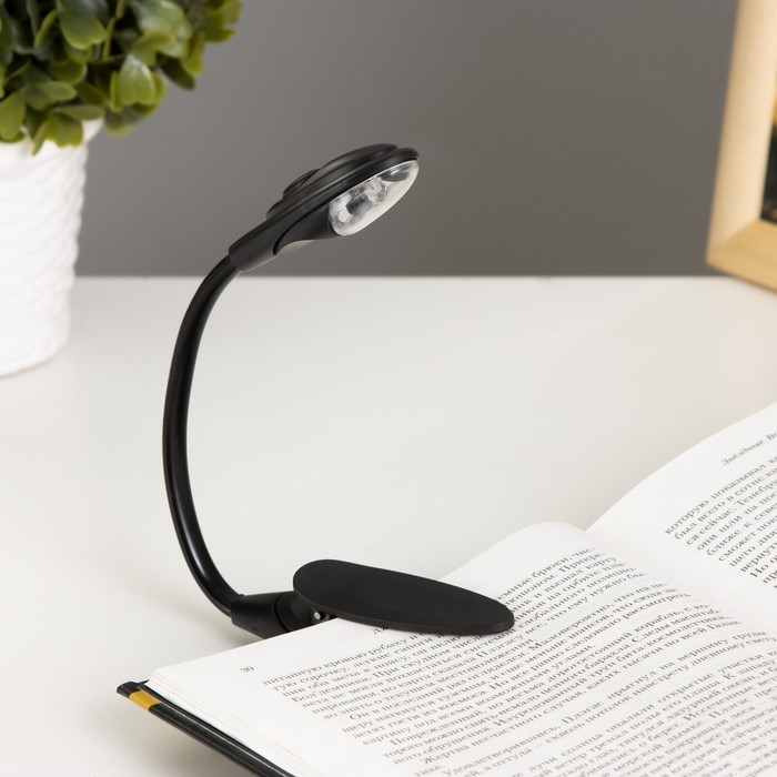 Лампа для чтения на прищепке Лампа для чтения на прищепке "Лоск, черная" 1LED 25х2х3,5 RISALUX