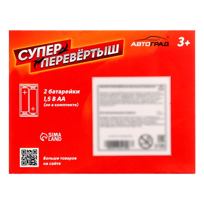 Джип-перевёртыш «Внедорожник», работает от батареек, цвет жёлтый Джип-перевёртыш «Внедорожник», работает от батареек, цвет жёлтый