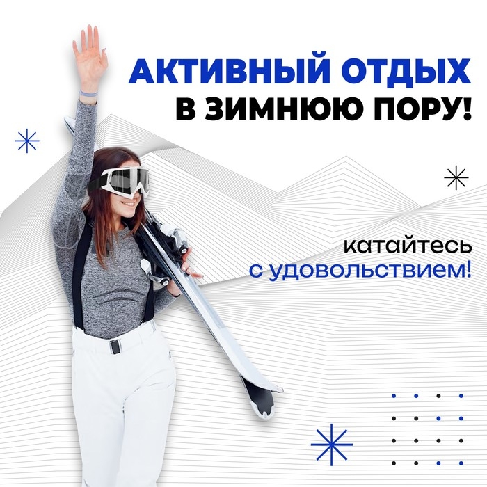 Маска горнолыжная ONLYTOP, цвет чёрный Маска горнолыжная ONLYTOP, цвет чёрный