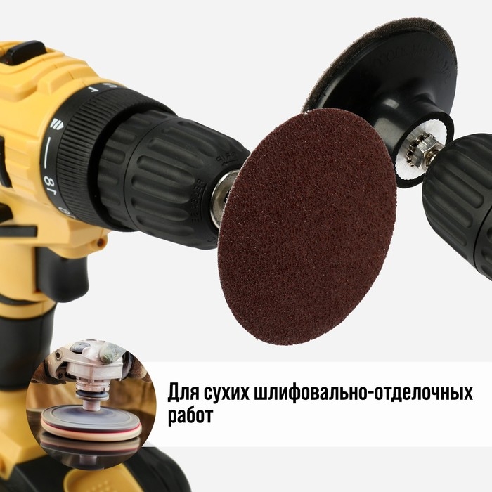 Круг абразивный шлифовальный ТУНДРА, для дрели, М8, 75 мм, Р80, 5 шт. Круг абразивный шлифовальный ТУНДРА, для дрели, М8, 75 мм, Р80, 5 шт.