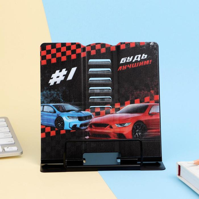 Подставка для книг «Будь лучшим» Подставка для книг «Будь лучшим»