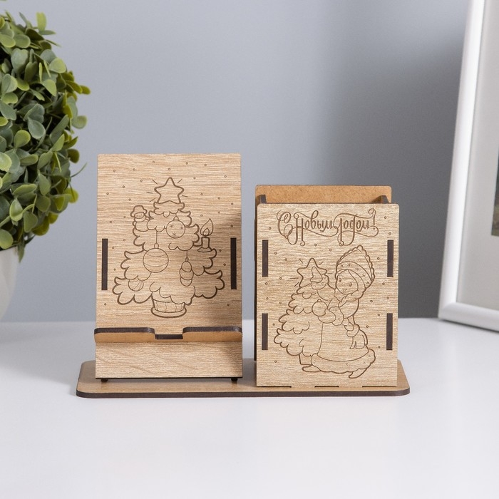 Органайзер настольный  Органайзер настольный "Снегурочка" 18х12,5х9 см (набор 8 деталей)