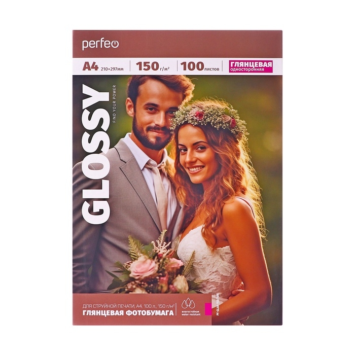 Фотобумага А4 д/струйной печати 100л, 150г/м2, односторонняя, глянцевая Perfeo Фотобумага А4 д/струйной печати 100л, 150г/м2, односторонняя, глянцевая Perfeo