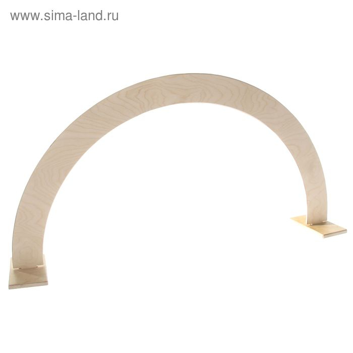 Дуга для подлезания, h=50 см Дуга для подлезания, h=50 см