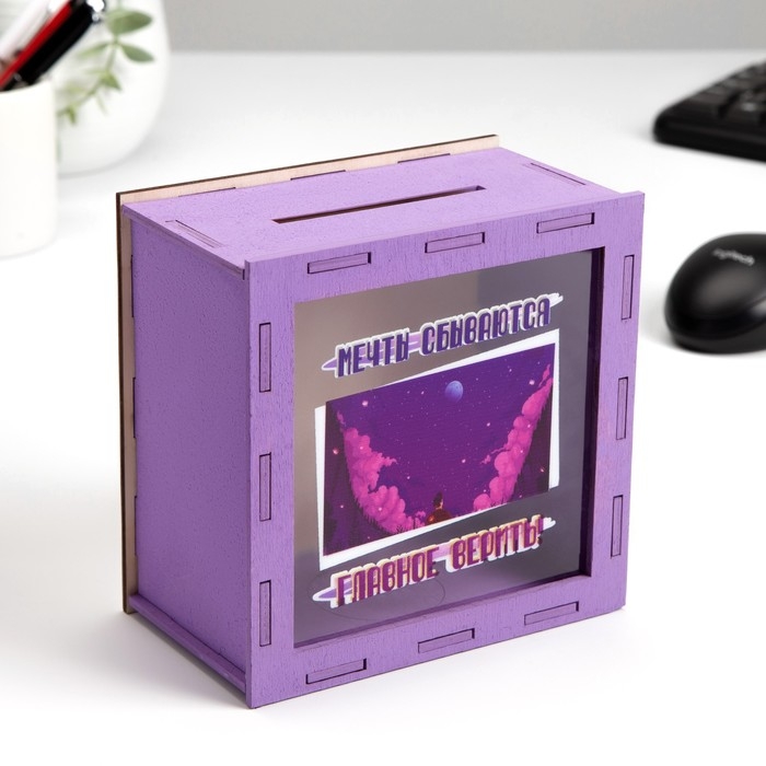 Копилка Копилка "Мечты сбываются!" 14х14х8 см