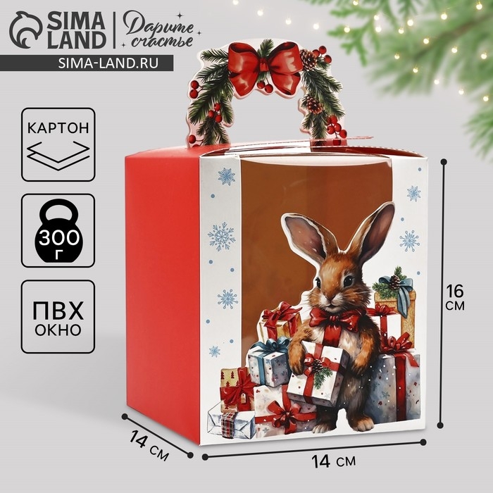 Коробка новогодняя складная «Новогодний подарок» 14 х 16 х 14 см, Новый год Коробка новогодняя складная «Новогодний подарок» 14 х 16 х 14 см, Новый год