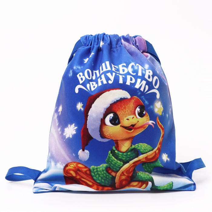 Мешок подарочный детский «Волшебство внутри», 35*30 см, на новый год Мешок подарочный детский «Волшебство внутри», 35*30 см, на новый год