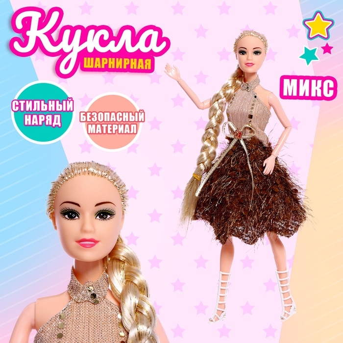 Кукла-модель шарнирная «На красную дорожку», МИКС Кукла-модель шарнирная «На красную дорожку», МИКС