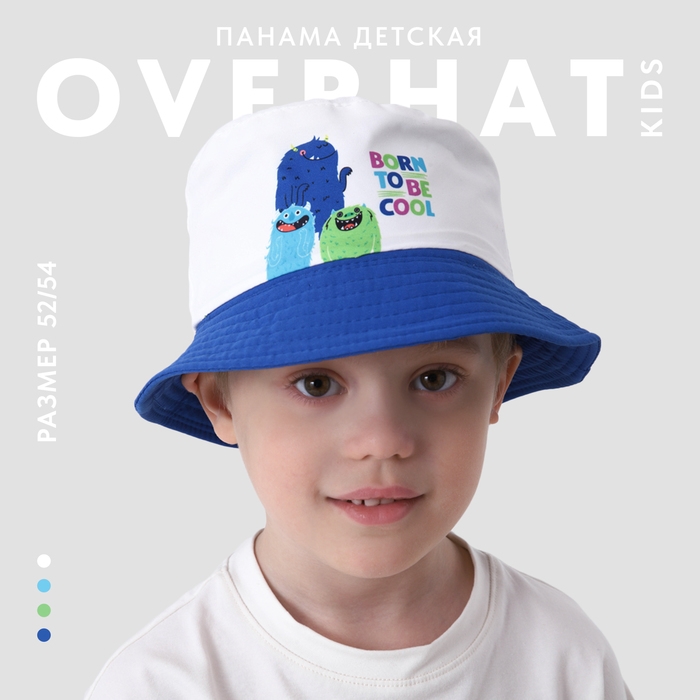 Панама детская для мальчика «Монстрики», цвет белый, р-р 54 Панама детская для мальчика «Монстрики», цвет белый, р-р 54