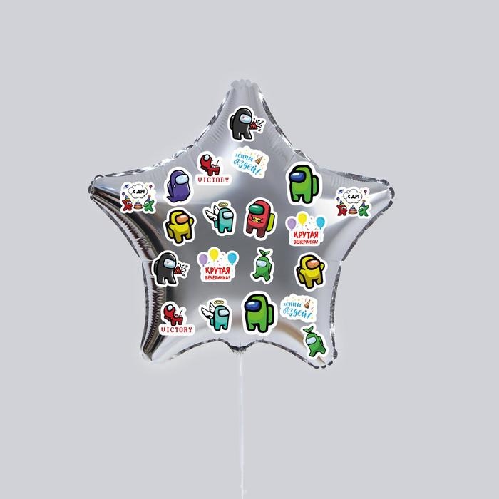 Наклейка на шар, коробку-сюрприз «С ДР. Космические игры», 42 х 30 см Наклейка на шар, коробку-сюрприз «С ДР. Космические игры», 42 х 30 см