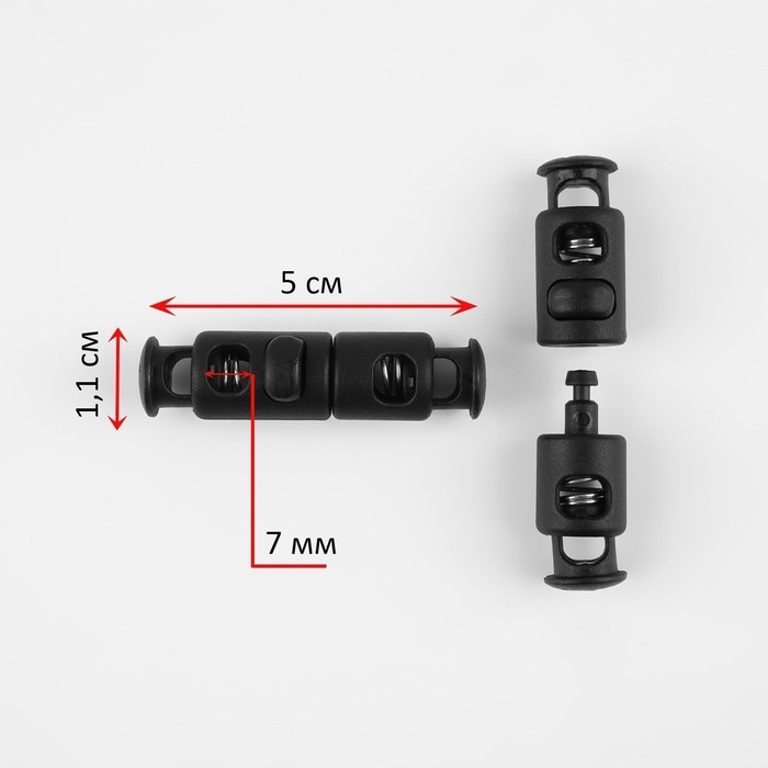 Набор фиксаторов двойных скрепляющих для шнура, d = 7 мм, 50 × 11 мм, 4 шт, цвет чёрный Набор фиксаторов двойных скрепляющих для шнура, d = 7 мм, 50 × 11 мм, 4 шт, цвет чёрный