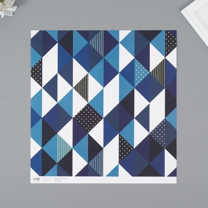 Бумага для скрапбукинга Бумага для скрапбукинга "Строгая геометрия" плотность 180 гр набор 5 шт 30,5х32 см