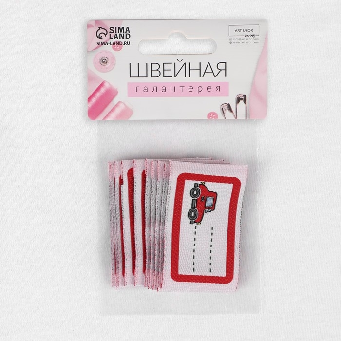 Нашивка «Машинка», 5,5 × 3,2 см, 10 шт, цвет красный Нашивка «Машинка», 5,5 × 3,2 см, 10 шт, цвет красный