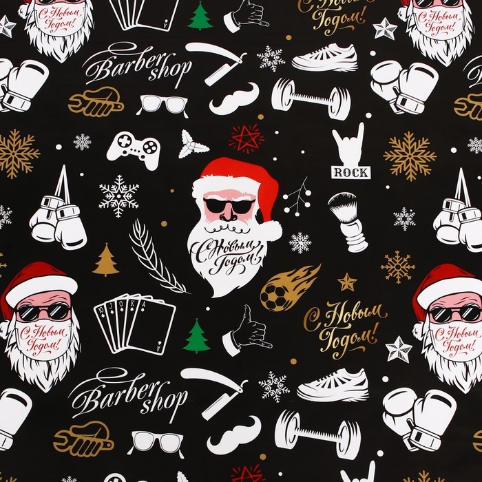 Новый год. Бумага упаковочная глянцевая  Новый год. Бумага упаковочная глянцевая "Брутальный санта", 70 х 100 см, 1 лист