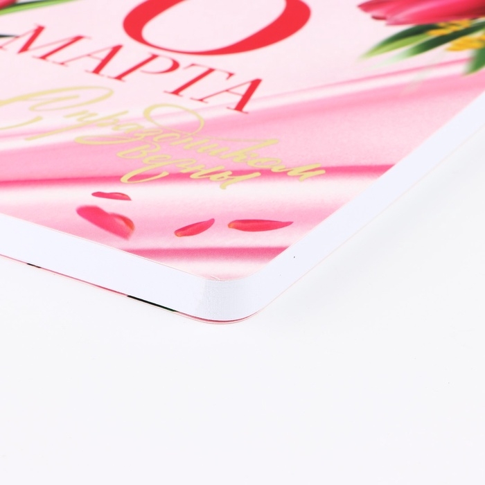 Ежедневник А5+, 100 л. Мягкая обл. Софт-тач Ежедневник А5+, 100 л. Мягкая обл. Софт-тач "С 8 Марта"