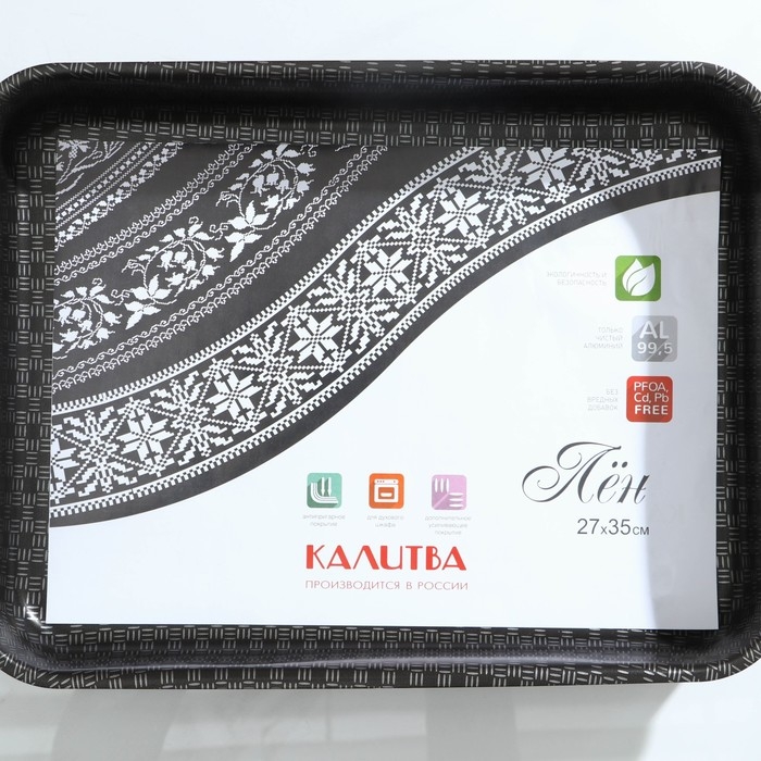 Противень «Русская кухня лён», 27×35 см, h= 6 см, антипригарное покрытие Противень «Русская кухня лён», 27×35 см, h= 6 см, антипригарное покрытие