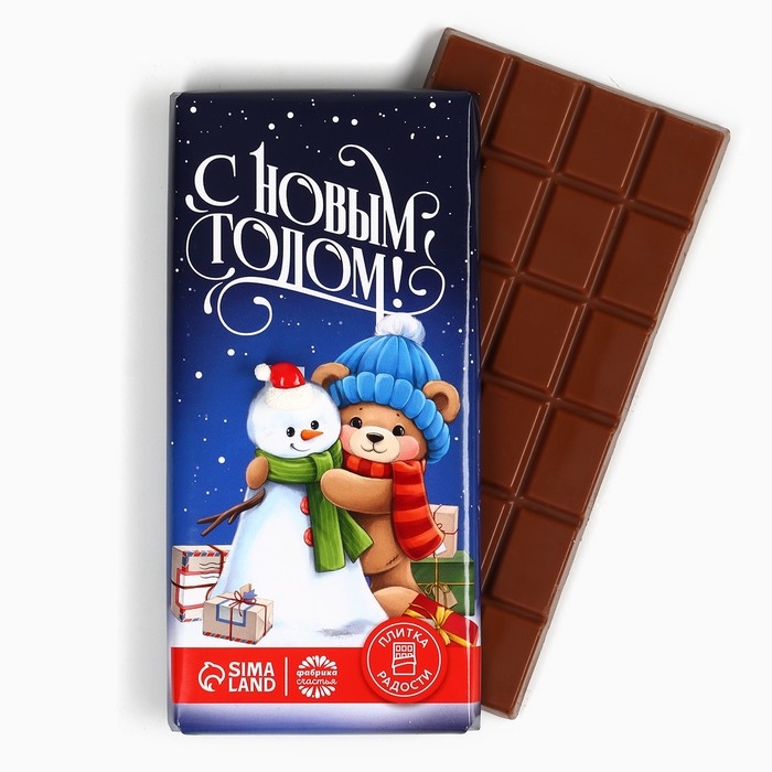 Кондитерская плитка &laquo;С Новым годом !&raquo;, 100 гр
