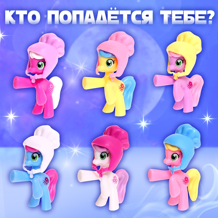 Игрушка пони «Сонечка», МИКС Игрушка пони «Сонечка», МИКС