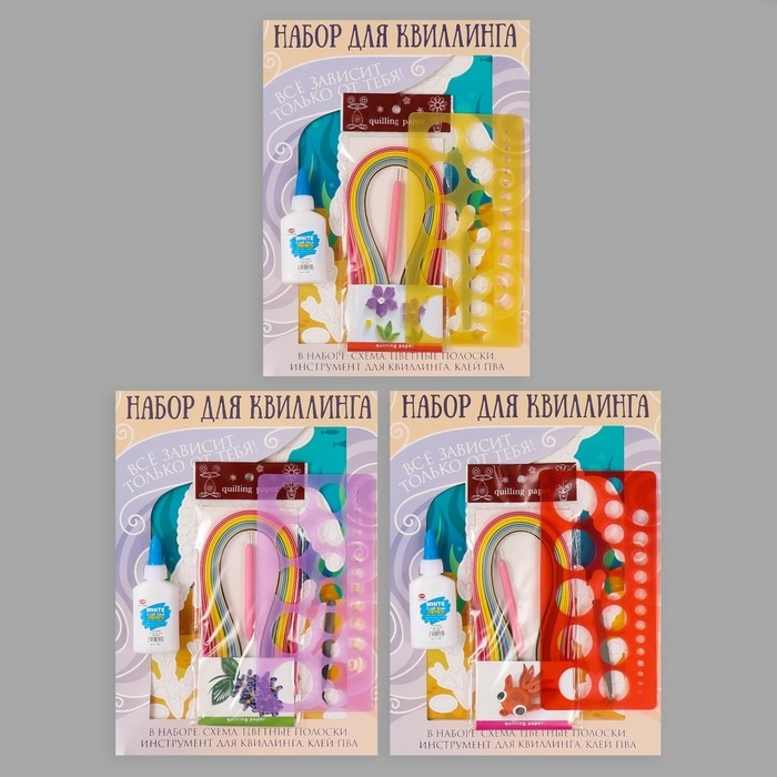 Набор для квиллинга 170 полосок с инструментами Набор для квиллинга 170 полосок с инструментами "Черепаха и кораллы" 25х33,7 см