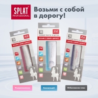 Дорожный набор Splat: Зубная паста «Биокальций», 40 мл + Зубная щётка цвета микс