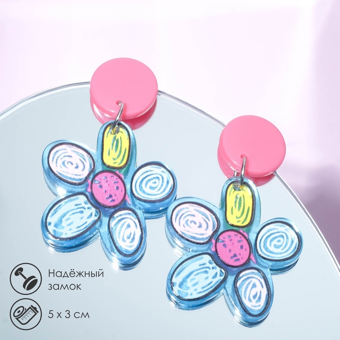 Серьги пластик «Рисунок» цветок, цветные Серьги пластик «Рисунок» цветок, цветные