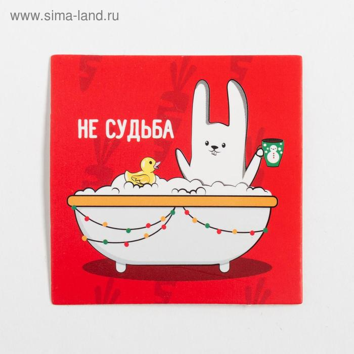 Подарочный набор новогодний  Подарочный набор новогодний "С новым годом!" полотенце и акс