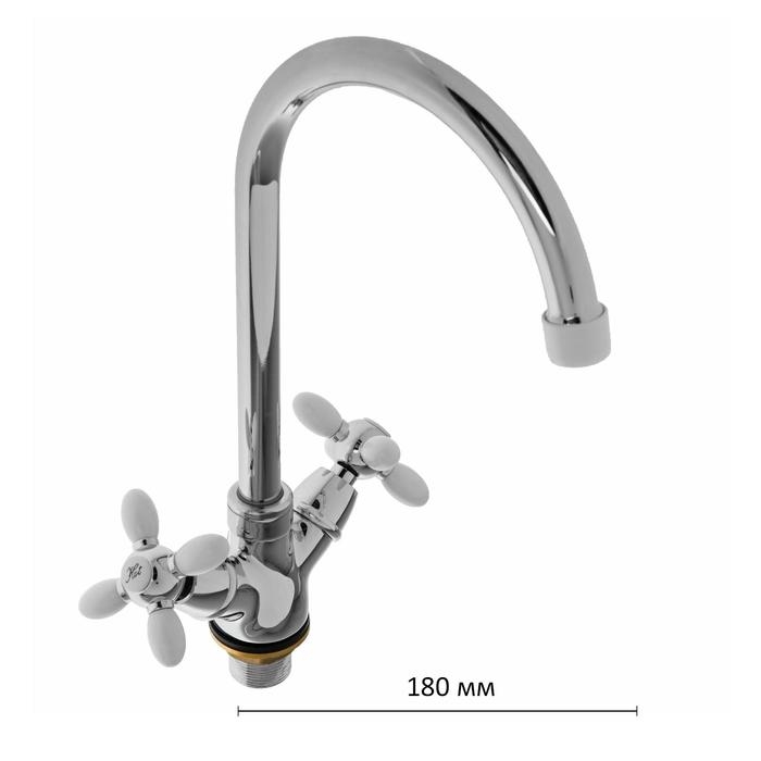 Cмеситель для кухни Accoona A4582G, двухвентильный, поворотный излив, силумин, белый/хром Cмеситель для кухни Accoona A4582G, двухвентильный, поворотный излив, силумин, белый/хром
