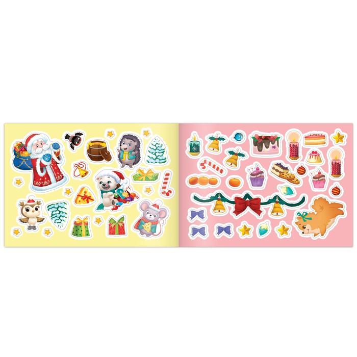 Новогодний альбом 100 наклеек «Дедушка Мороз», 12 стр. Новогодний альбом 100 наклеек «Дедушка Мороз», 12 стр.