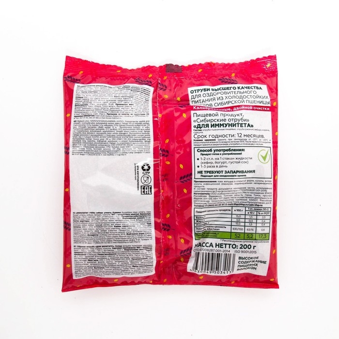 Отруби Сибирские для Иммунитета, 200 г Отруби Сибирские для Иммунитета, 200 г