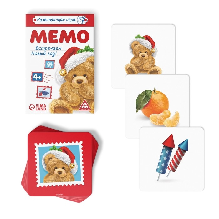 Новогодняя настольная развивающая игра «Мемо. Встречаем Новый Год!», 28 карт, 4+ Новогодняя настольная развивающая игра «Мемо. Встречаем Новый Год!», 28 карт, 4+