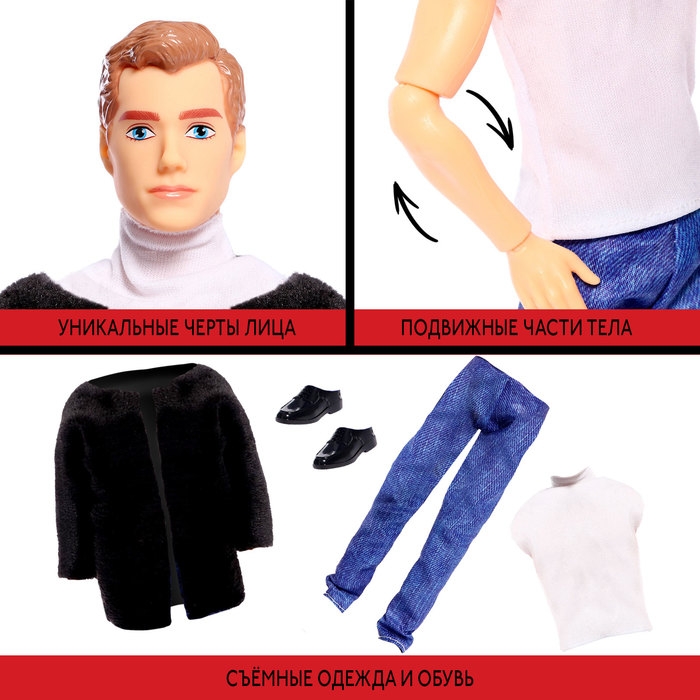 Кукла-модель «Высокая мода», чёрный полушубок Кукла-модель «Высокая мода», чёрный полушубок